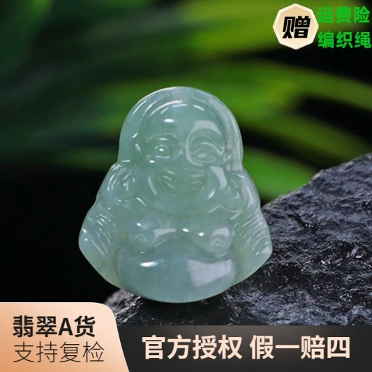 天然翡翠佛公精雕挂坠冰种翡翠佛公吊坠翡翠平安扣高冰菠菜绿挂件