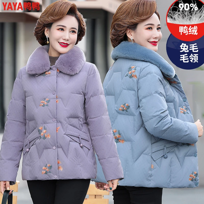 YAYA/鸭鸭气质中老年妈妈装羽绒服冬季加厚保暖白鸭绒YE2B622185U