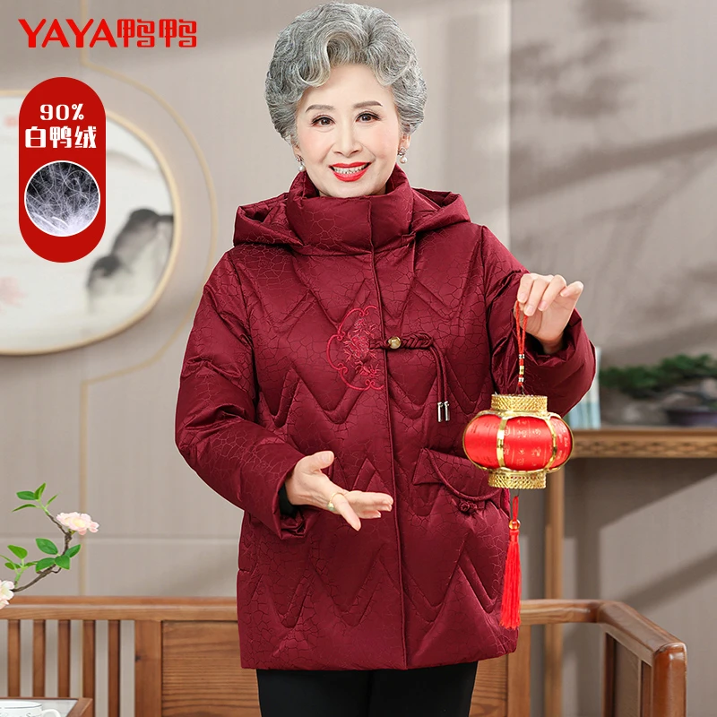 YAYA/鸭鸭中老年妈妈装冬季羽绒服气质大码老年人加厚保暖外套女