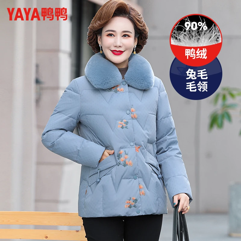 YAYA/鸭鸭气质妈妈装冬季羽绒服中老年加厚保暖外套时尚短款大码