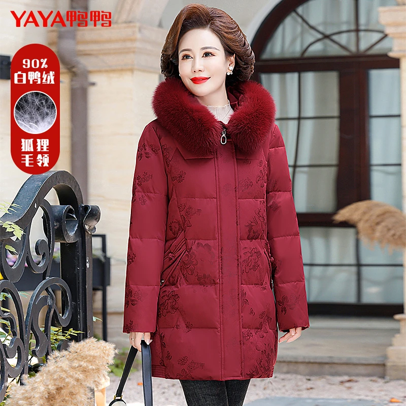 YAYA/鸭鸭妈妈装冬季羽绒服大毛领显瘦保暖外套中长款YE3B620465J