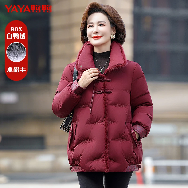 YAYA/鸭鸭时尚气质妈妈装羽绒服中老年加厚中长款保暖宽松外套女