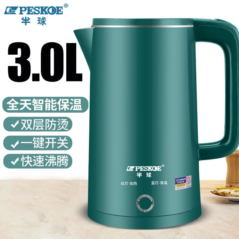 半球热水壶食品级不锈钢电热水壶烧水壶家用3L水壶智能保温开水壶