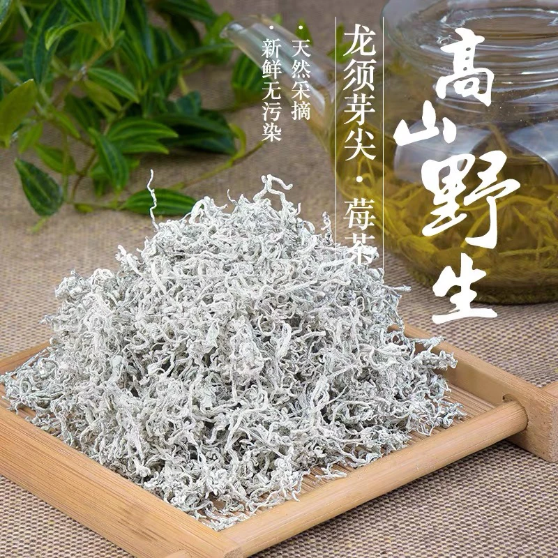 【高山莓茶】小彭山货土特产蔬菜链接