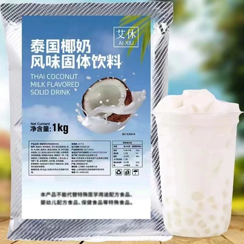 艾休速溶椰浆粉椰子粉1kg椰汁粉浓香味商用生椰拿铁椰浆原料专用