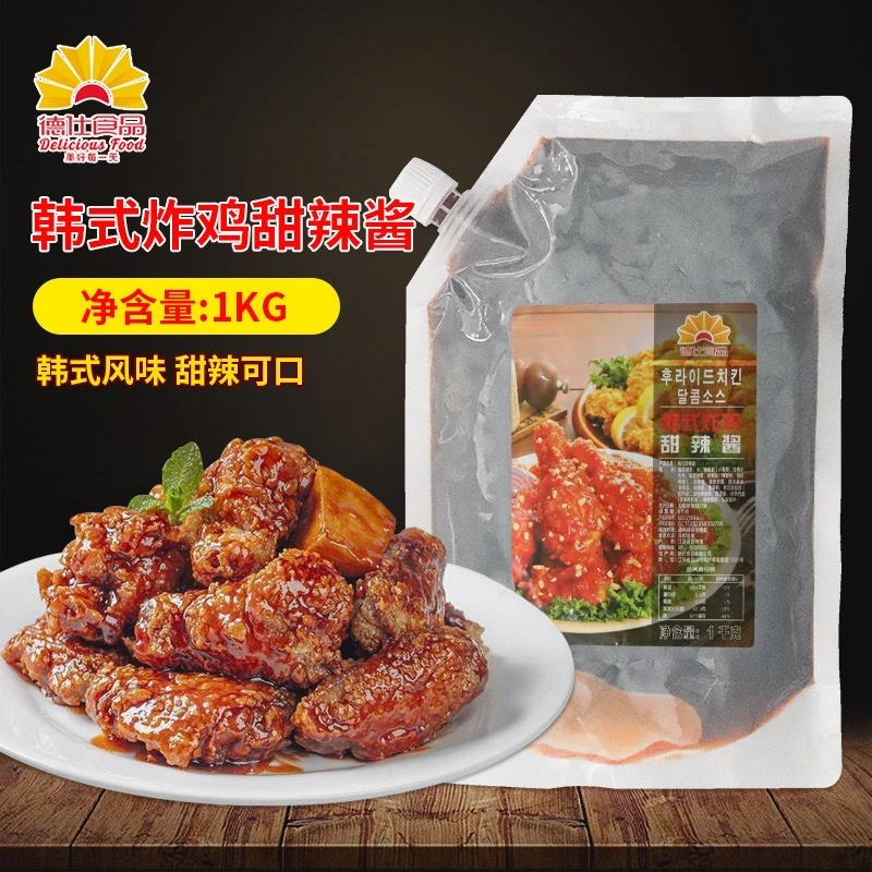 德仕韩式炸鸡甜辣酱琥珀酱连锁店烤肉蘸酱商用专用甜辣酱料1kg