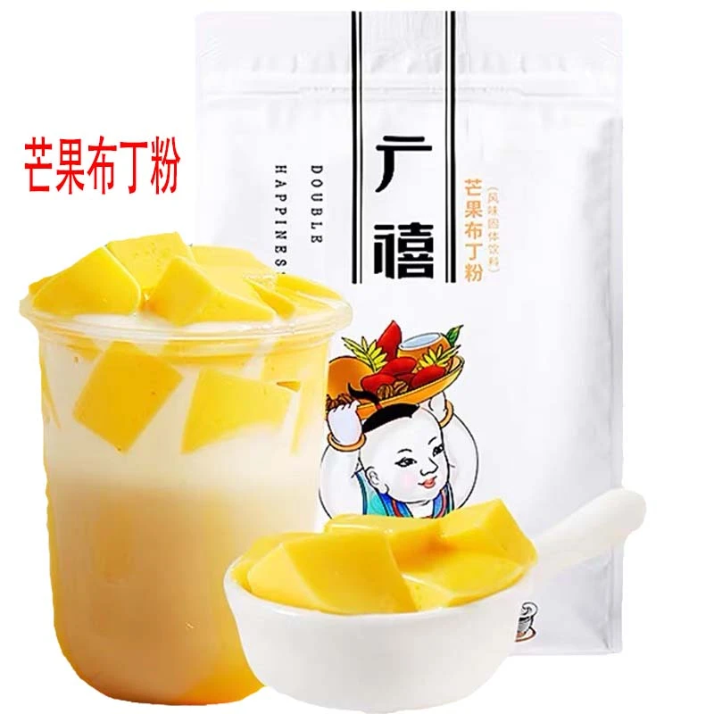 广禧芒果布丁粉1kg商用家用芒果味果冻粉自制烘焙甜品奶茶店专用