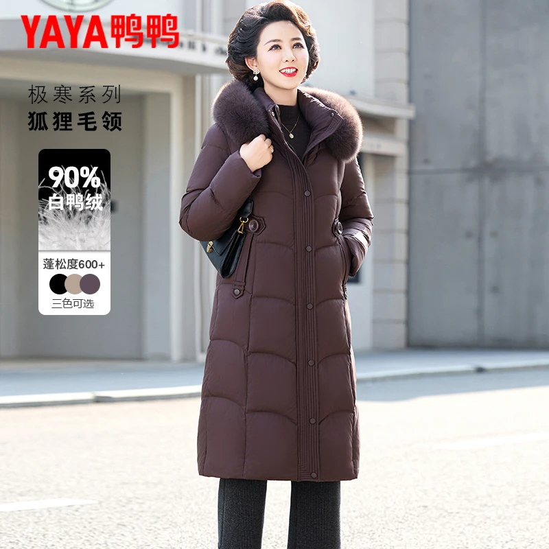 鸭鸭羽绒服女长款过膝妈妈装2025冬季新款中老年修身大码加厚外套