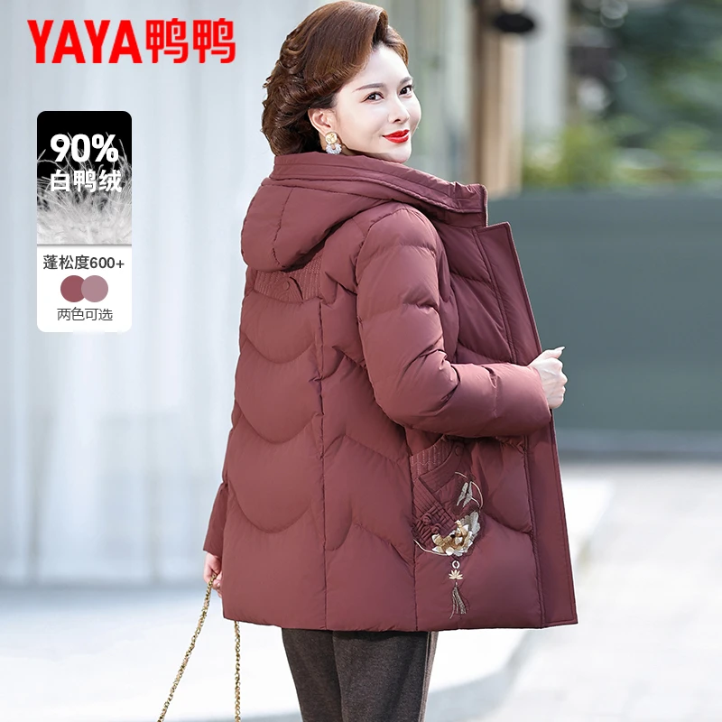 鸭鸭妈妈羽绒服中长款2025新款中老年人冬装盘扣加厚保暖刺绣外套
