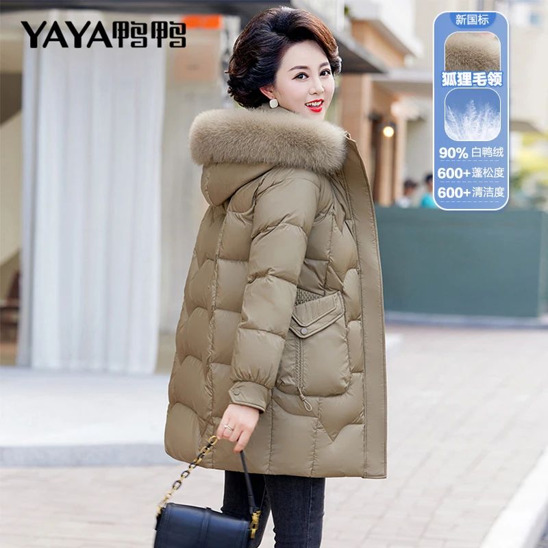 鸭鸭品牌冬季妈妈羽绒服2025新款女士中老年人中长款冬装保暖外套