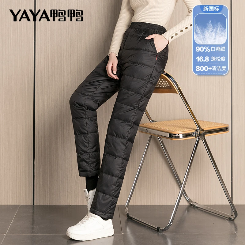 鸭鸭妈妈羽绒裤外穿高腰中老年女裤冬季鸭绒宽松大码松紧裤加厚