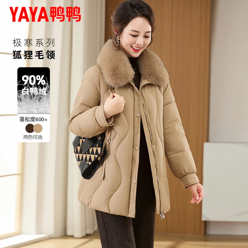 鸭鸭品牌妈妈冬装时尚羽绒服女中长款2025新款中老年女装保暖外套