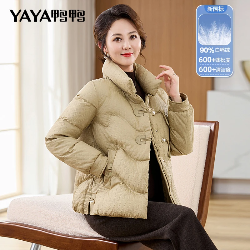 鸭鸭冬季妈妈冬装新中式羽绒服女短款2025新款中老年女装加厚外套