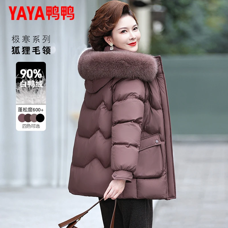 鸭鸭妈妈羽绒服女中长款2025新款洋气中老年女装冬装时尚保暖外套