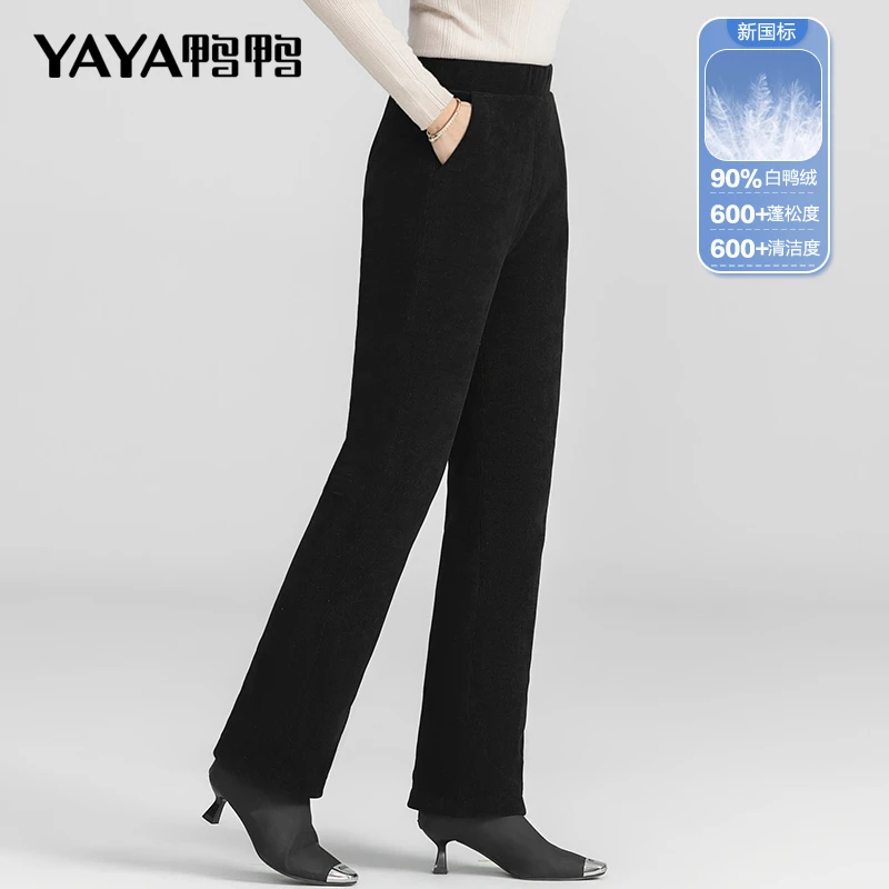 鸭鸭加厚羽绒裤女冬外穿妈妈款鸭绒防寒保暖休闲中老年人直筒棉裤