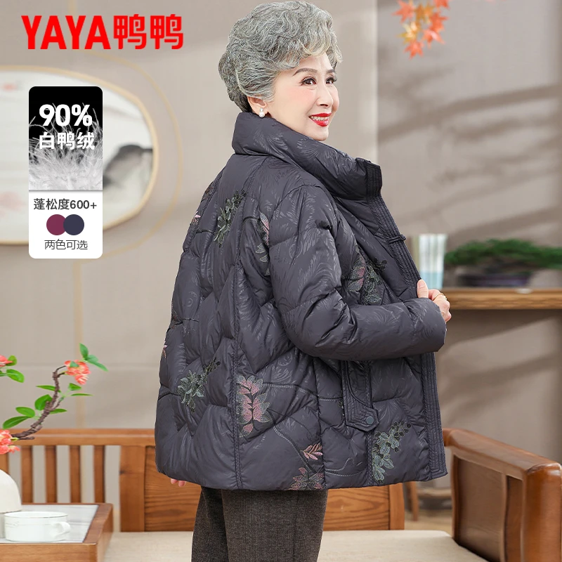 鸭鸭奶奶羽绒服女中长款冬季2025新款中老年立领冬装中年妈妈外套