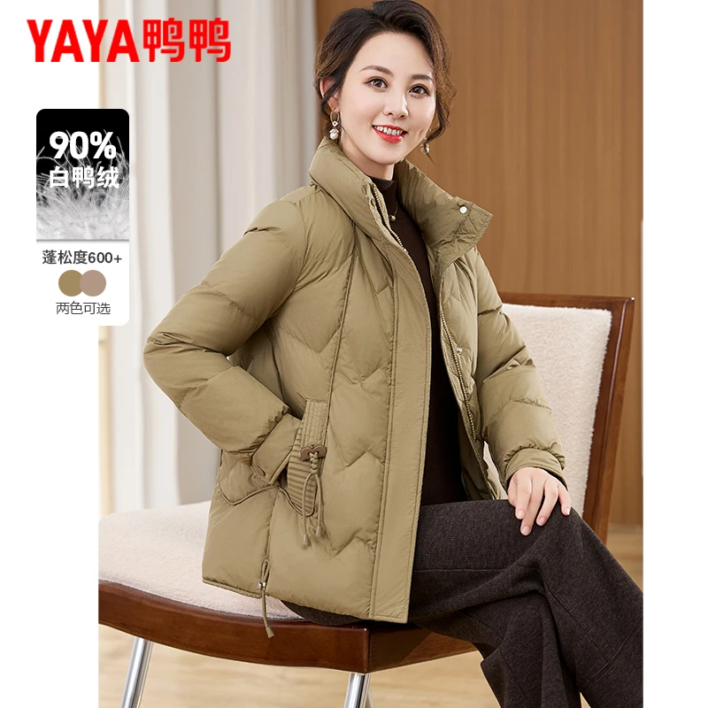 鸭鸭中年妈妈羽绒服女短款小个子洋气加厚立领中老年冬装保暖外套