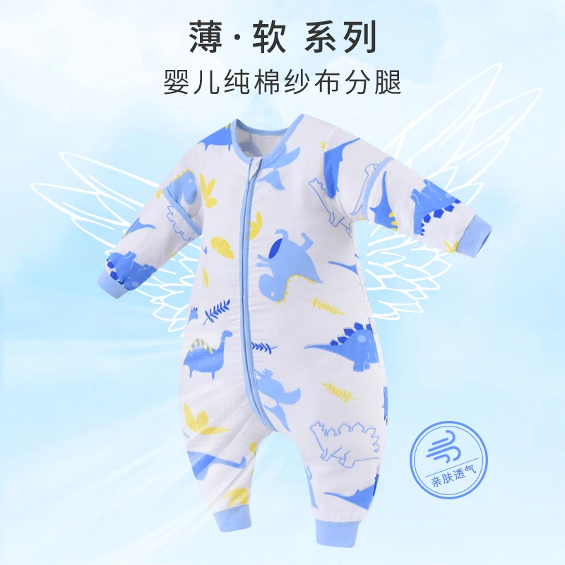 【主播叫号】睡袋 孤品大合集