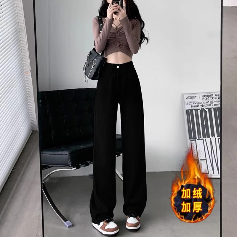 LOzP黑色加绒加厚牛仔裤女秋冬新款高腰显瘦直筒宽松阔腿拖地长裤