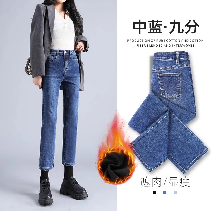 LOzP直筒牛仔裤女秋冬加绒2023年新款高腰秋装八九分小个子烟管裤