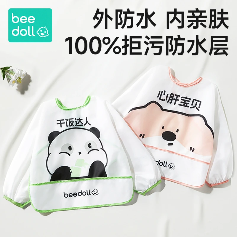 蓓兜宝宝吃饭秋季防水防脏婴儿辅食围兜儿童幼儿园饭兜反穿衣秋冬