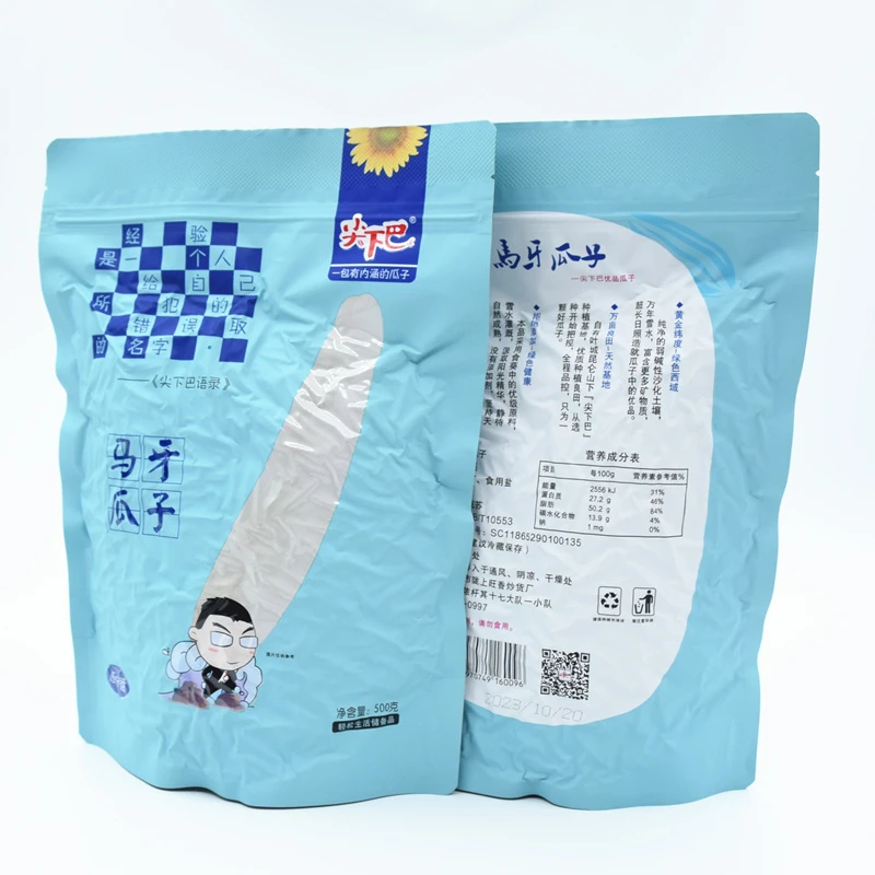 新疆特产大颗粒尖下巴马牙白瓜子手工牙签产品瓜子原味500克包邮