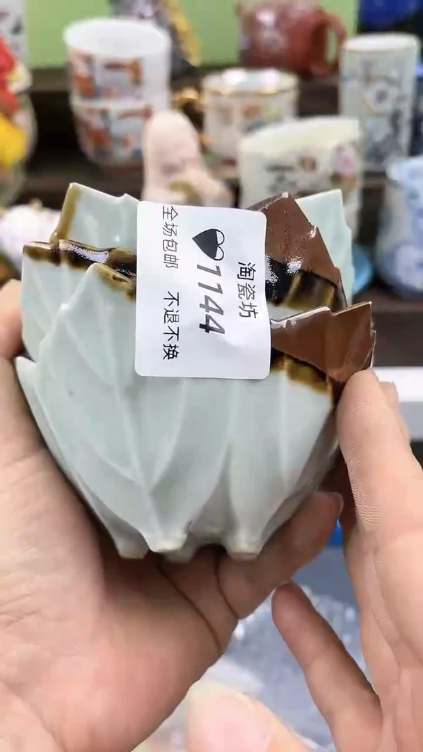 【闪购商品】密胺罐1144