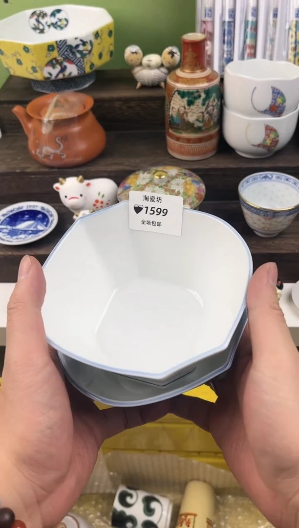 【闪购商品】罐1599