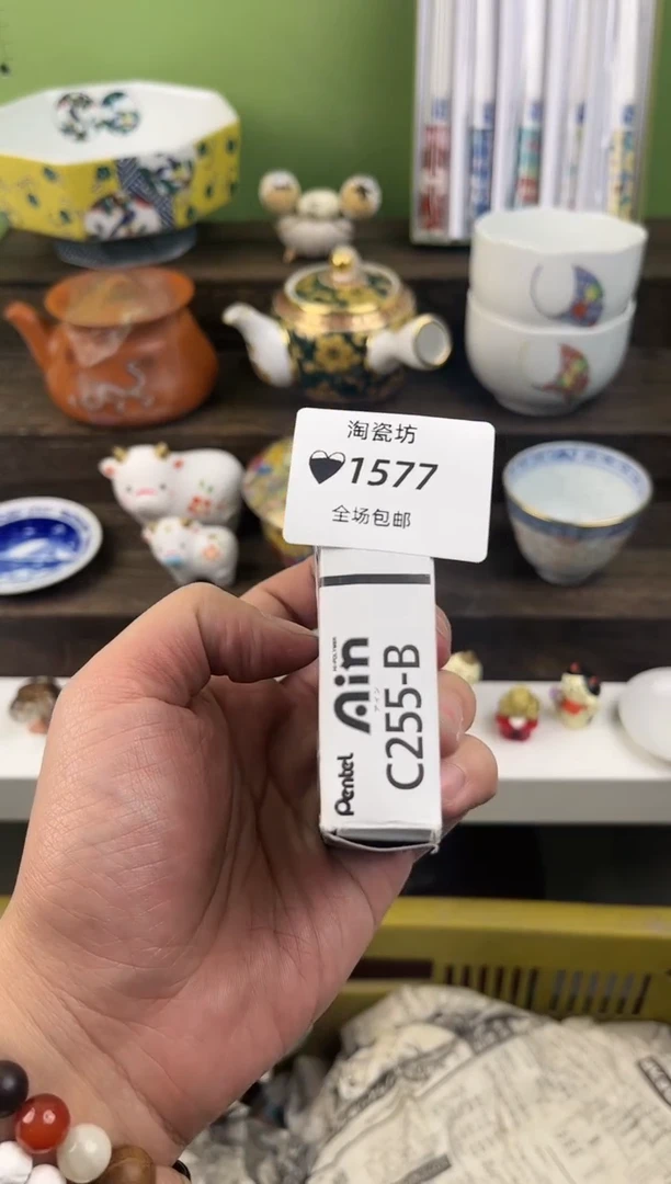 【闪购商品】罐1577