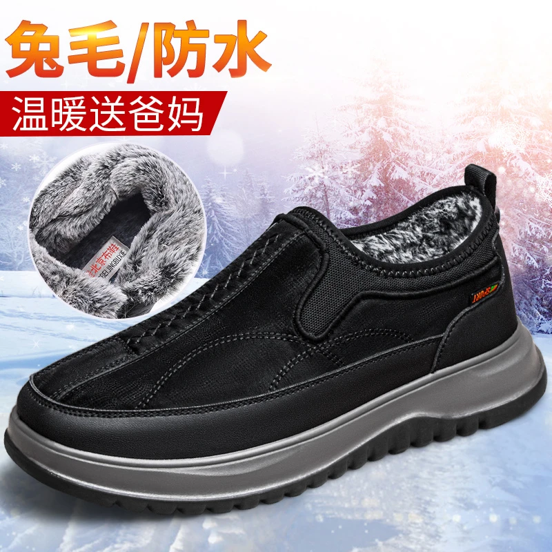 冬季时尚懒人一脚蹬皮靴防滑耐磨休闲加绒加厚雪地靴男士中老年