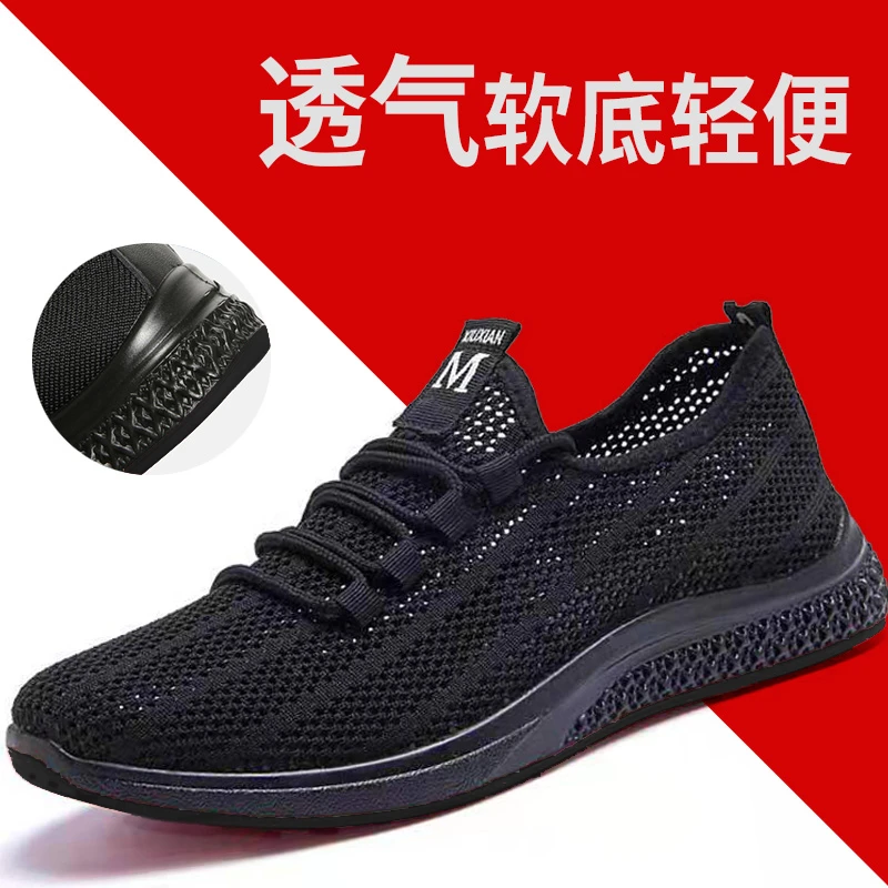 夏季透气网面休闲透气运动百搭清爽男鞋舒适薄款镂空凉鞋男