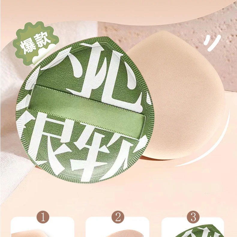 【2个装+2个收纳盒】100分棉花糖粉扑大号定妆不吃粉大粉扑不卡粉