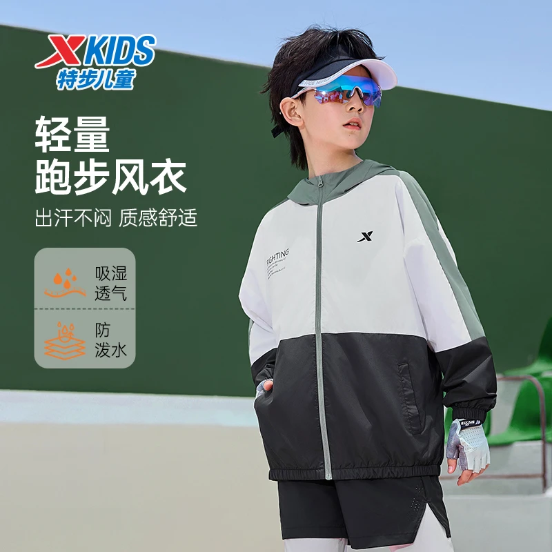 【视频同款】特步儿童连帽风衣秋季新时尚潮牌防风外套676326159006