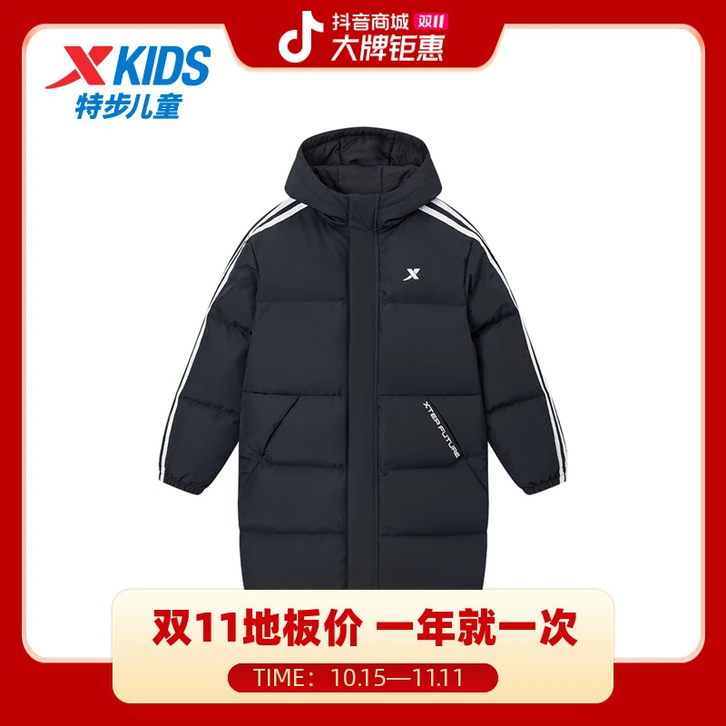 特步儿童羽绒服儿童中大童男女绒三防中长款保暖绒6764261A9019
