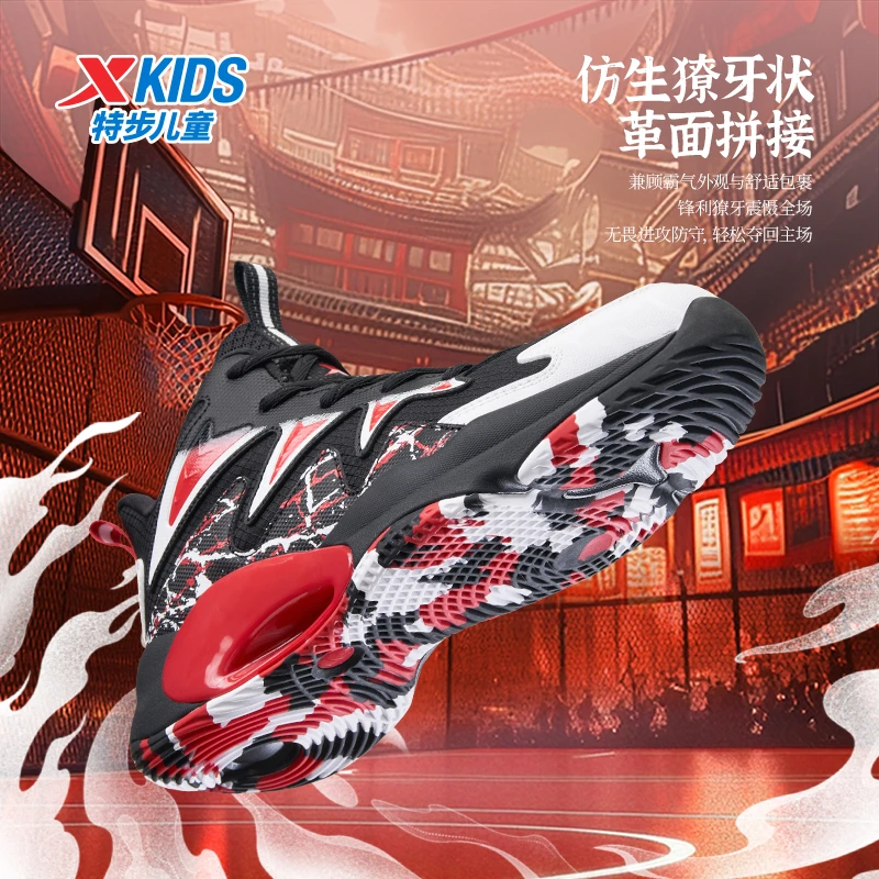 【赤鳞】特步儿童春季新款篮球鞋大童防滑减震运动鞋676415129480