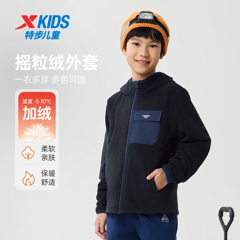 特步儿童2025秋季新款男女童针外套运动潮流时尚外套676326069001