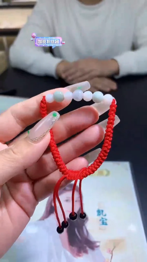 【闪购商品】翡翠颈饰未镶嵌00021583多样性发一