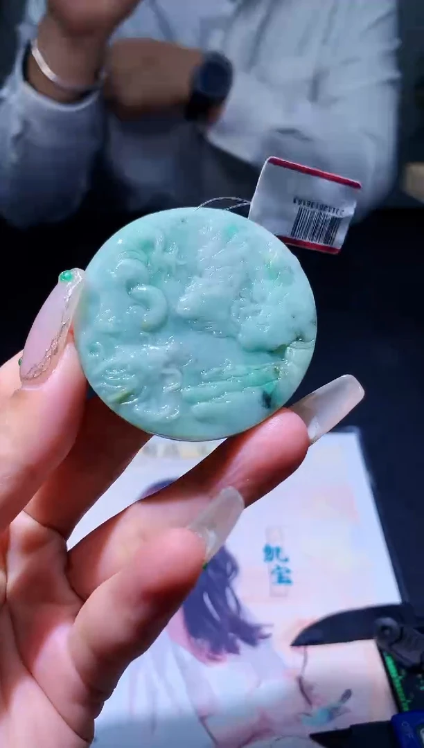 【闪购商品】定制翡翠未镶嵌00022097