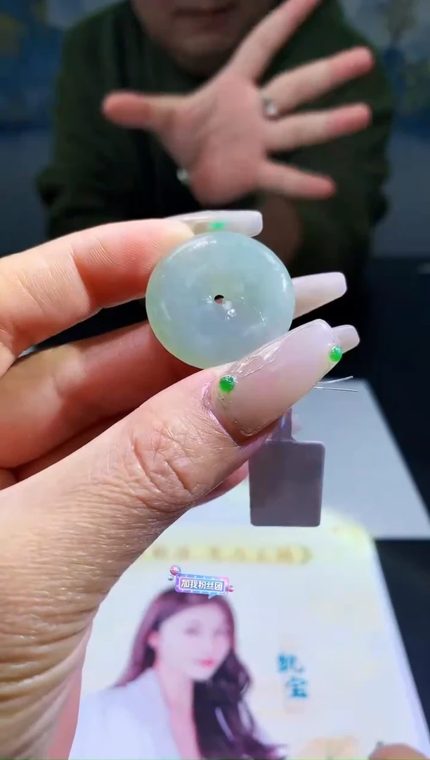 【闪购商品】定制翡翠未镶嵌00021737