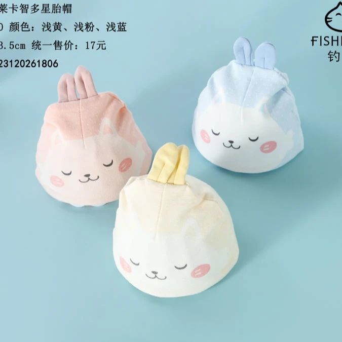 钓鱼猫新生儿双面莱卡智多星胎帽浅蓝浅黄浅粉小宝宝
