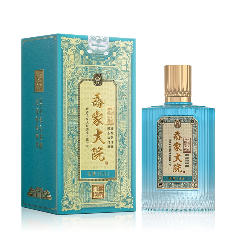 乔家大院【银票1851】清香型白酒宴请送礼礼盒「酒水节」53度550ml