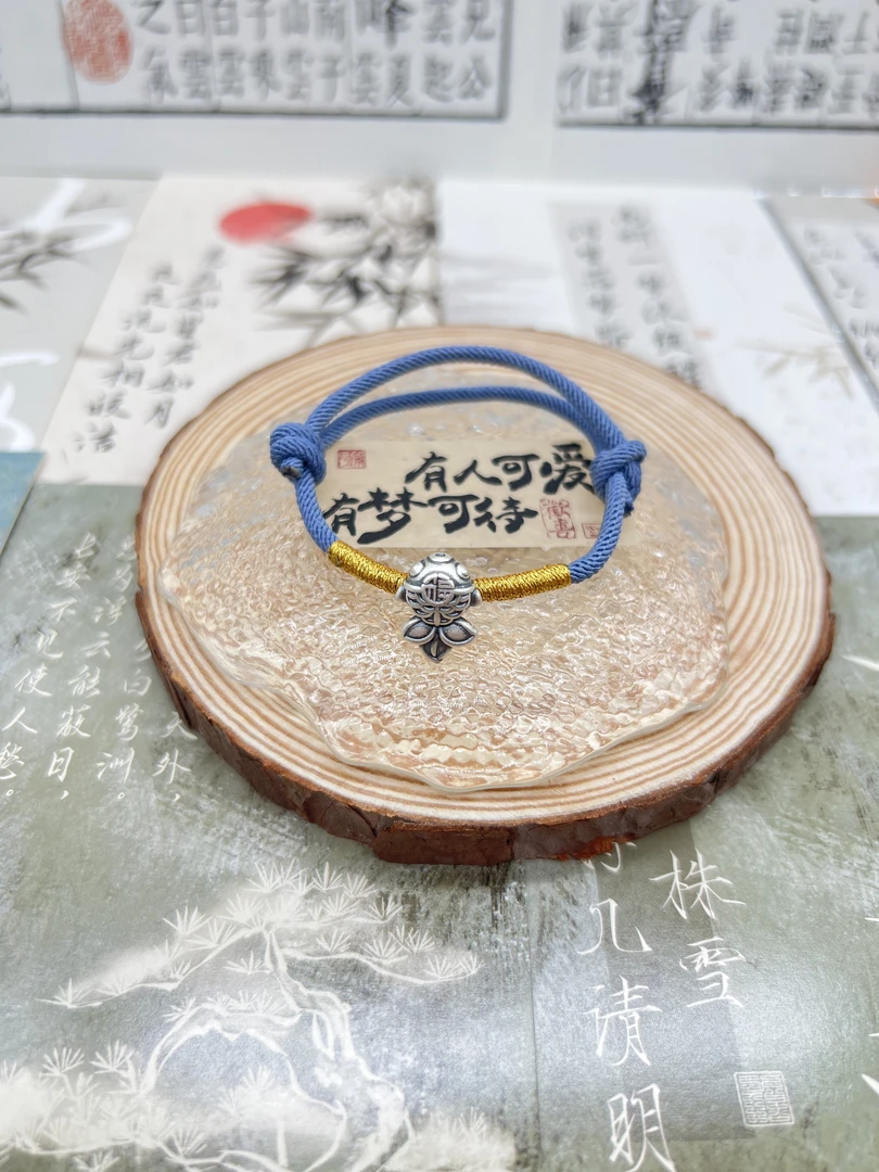 足银布艺手链 足银手链 原创新中式本命年年年有余锦鲤复古情侣