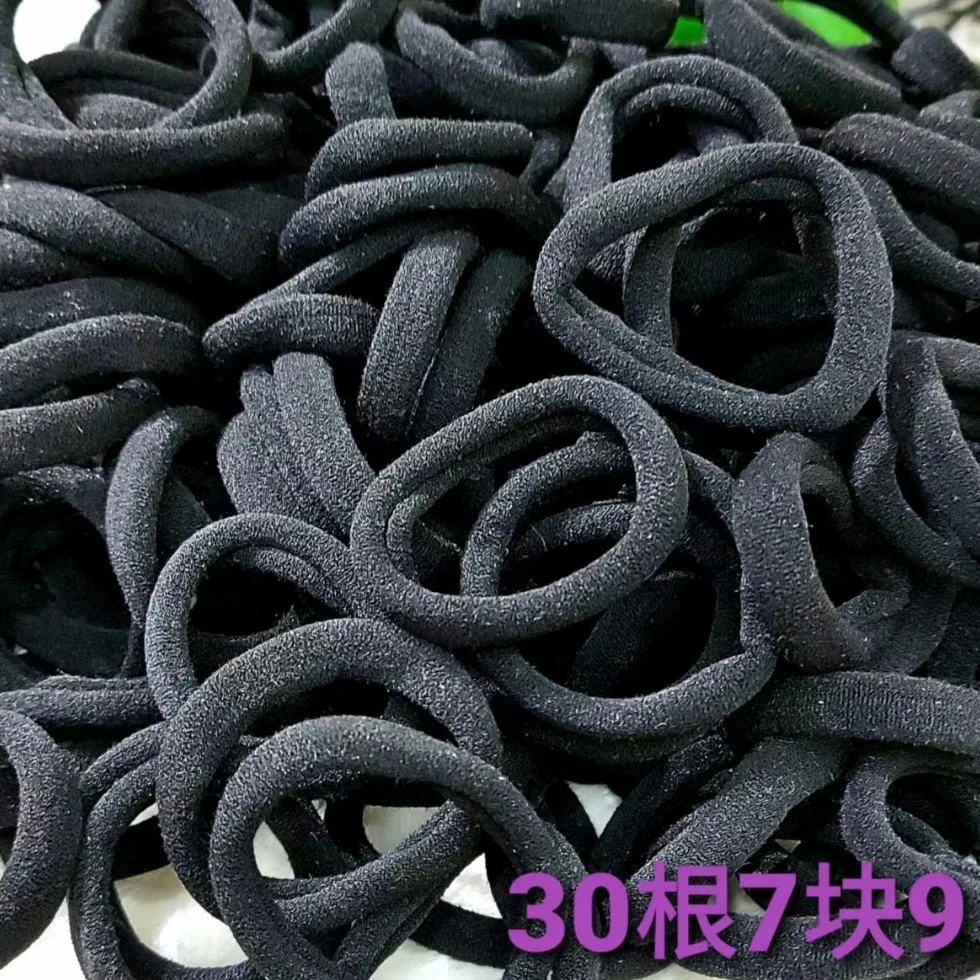 大福利-日常日用高弹皮筋无缝黑皮套黑色高弹力头绳不伤发发圈