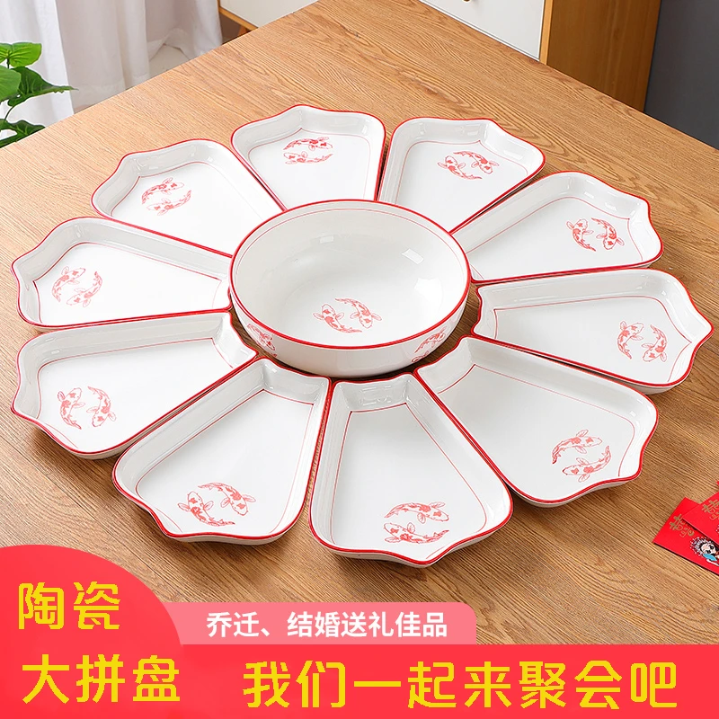 拼盘餐具组合陶瓷网红年夜饭乔迁聚会菜盘子十全十美高档碗盘套装