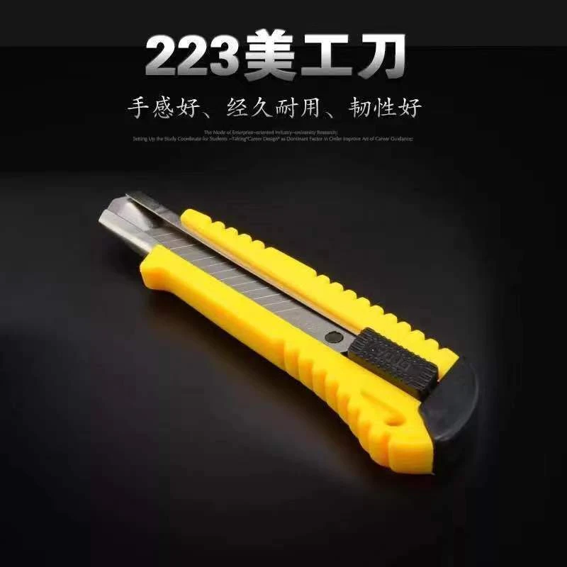 美工刀55件套5把刀架+50片刀片多功能家用可调节长短壁纸刀