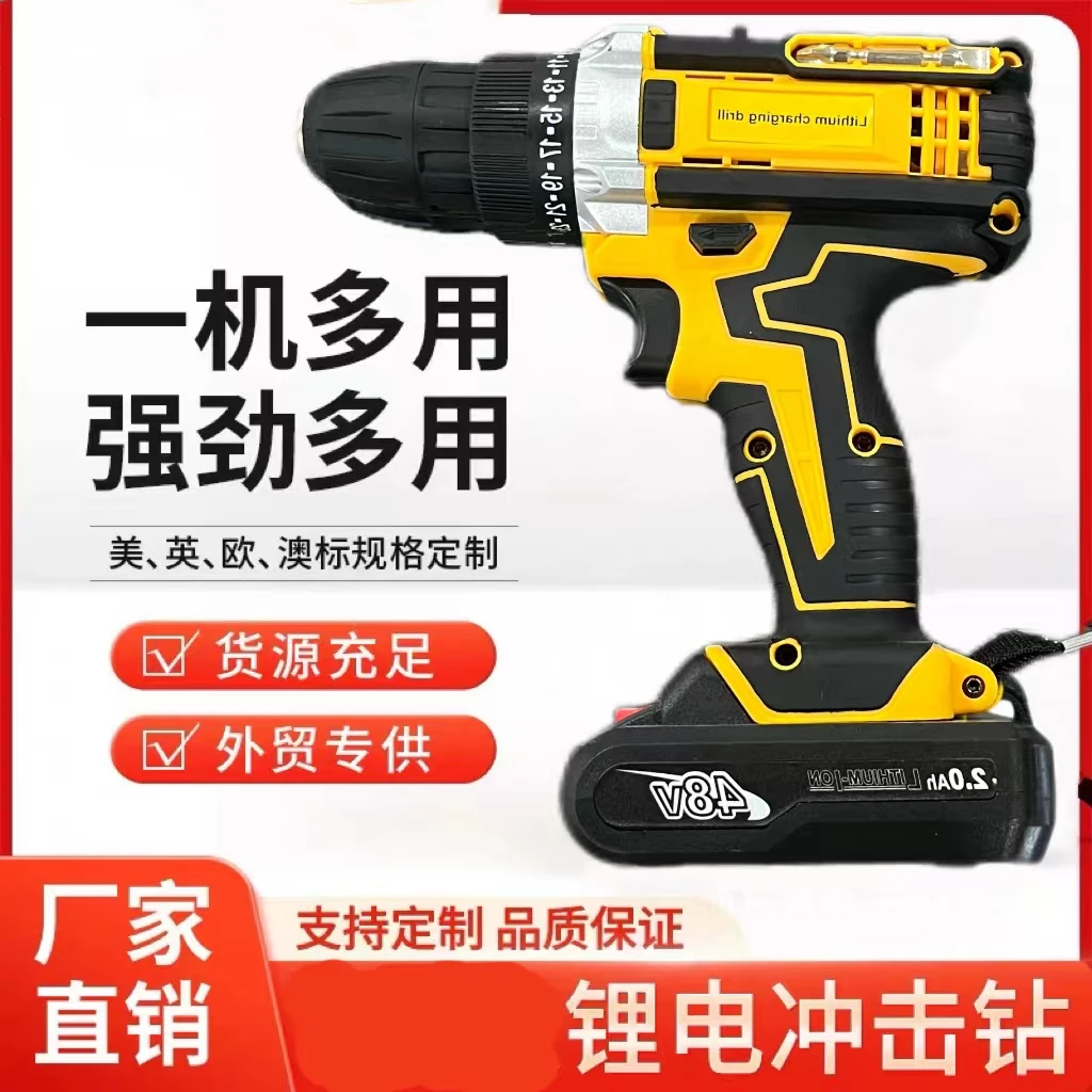 锂电手电钻多功能手电钻便携工业级家用两用