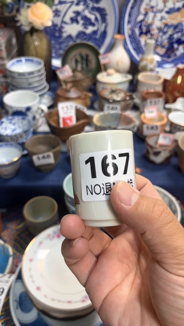 【闪购商品】167陶瓷微瑕满20包油48小时发货
