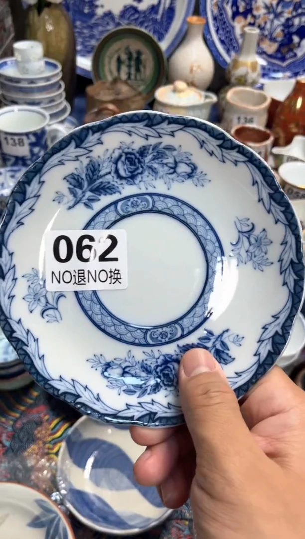 【闪购商品】062陶瓷微瑕满20包油48小时发货
