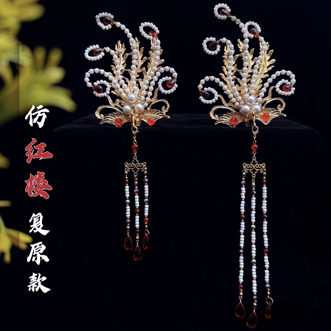 簪簪自玺古风汉服头饰仿红楼复原款侧凤钗流苏步摇偏凤钗凤凰发簪