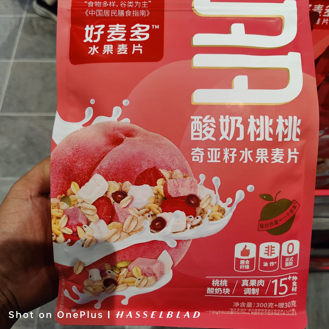 许昌胖超市代购酸奶桃桃奇亚籽反式水果麦片